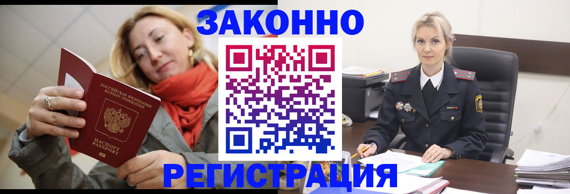 пропишу в квартире в Гороховце